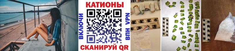 Купить наркотики Армянск ГАШИШ  Бошки Шишки  Меф 