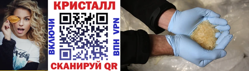 АМФЕТАМИН 97%  Армянск 