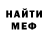 Кетамин ketamine Alehandro Semerinho