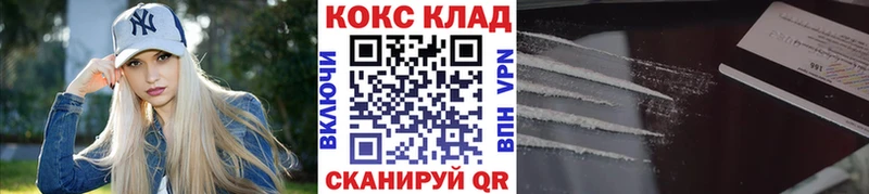 Кокаин FishScale  дарк нет как зайти  Армянск 