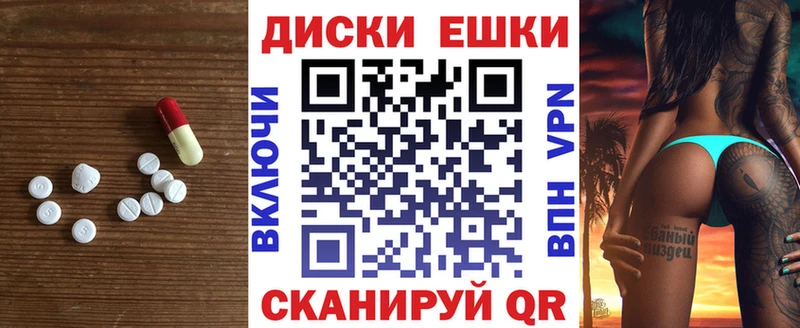 Ecstasy бентли  Армянск 