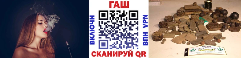Гашиш Premium  сколько стоит  Армянск 