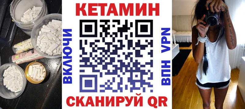darknet телеграм  Армянск  КЕТАМИН VHQ 