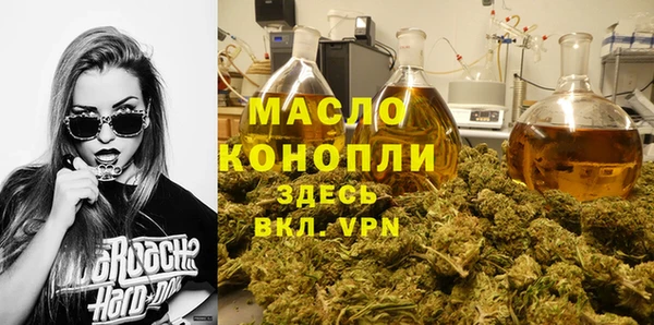 МДМА Арсеньев