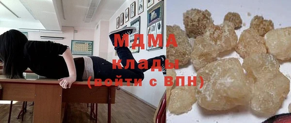 МДМА Арсеньев