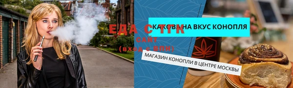 прущие грибы Аркадак