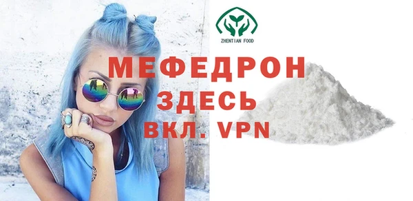 СК Армянск