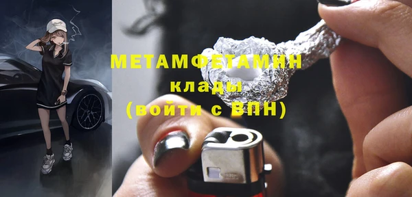 МДМА Арсеньев