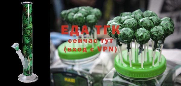 прущие грибы Аркадак