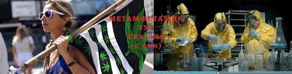 МДМА Арсеньев