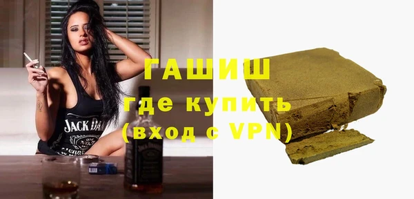 гашиш Покровск