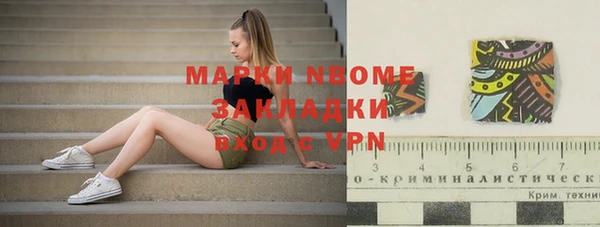 2c-b Покров