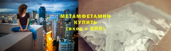 СК Армянск