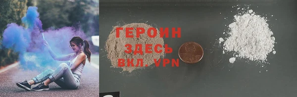МДМА Арсеньев