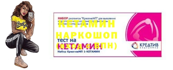 МДМА Арсеньев