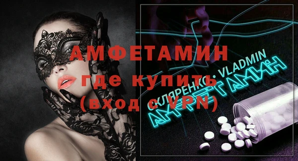 гашиш Покровск