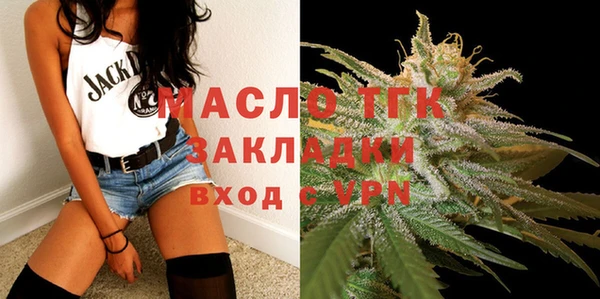 МДМА Арсеньев