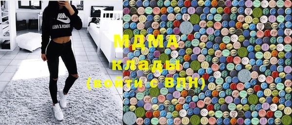 прущие грибы Аркадак
