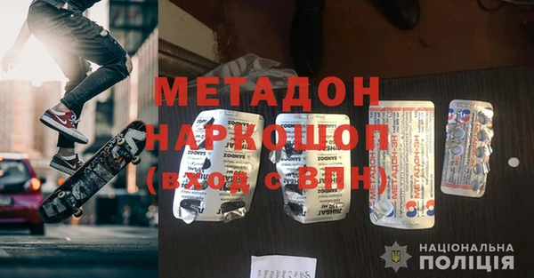 прущие грибы Аркадак