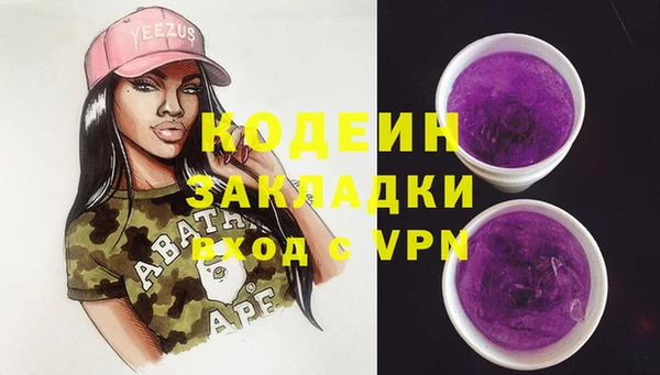 СК Армянск