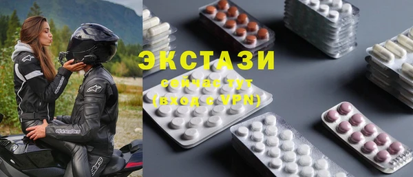 прущие грибы Аркадак