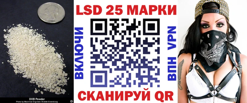 ЛСД экстази кислота  Армянск 