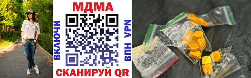 наркотики  Армянск  mega ТОР  MDMA VHQ 