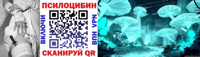 Галлюциногенные грибы мухоморы  Армянск 